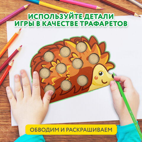 Сортер деревянный развивающий 4 в 1 "Волшебный сундучок", карточки, фигуры, BRAUBERG KIDS, 665265 - фото 28