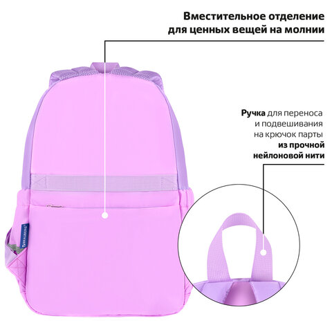 Рюкзак BRAUBERG PASTEL с термонашивками в комплекте, "Not today", сиреневый, 40х29х14 см, 273127 - фото 16