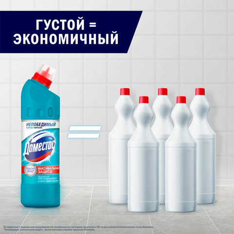 Чистящее средство 500 мл, DOMESTOS "Свежесть Атлантики", с отбеливающим эффектом, гель - фото 5