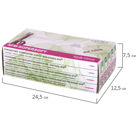 Перчатки нитриловые смотровые SFM Supersoft PINK, Германия, 100 пар (200 шт.), размер S (малый), розовые - фото 5