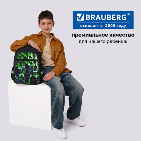 Рюкзак BRAUBERG FAVOUR, 2 отделения, 3 кармана, "Блоки", 40х29х15 см, 273124 - фото 19