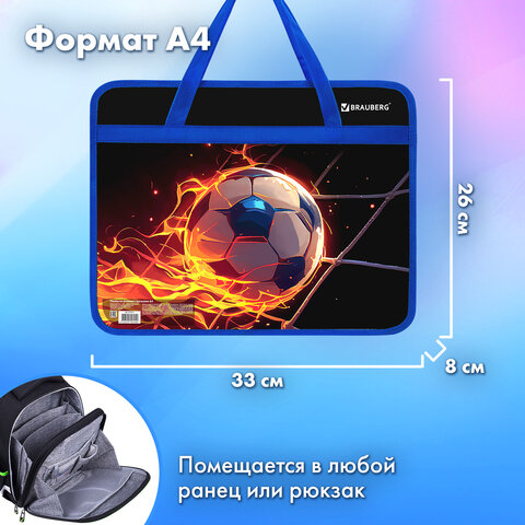 Папка на молнии с ручками BRAUBERG А4, 1 отделение, пластик, 80 мм, "Горячий мяч", 273373 - фото 10