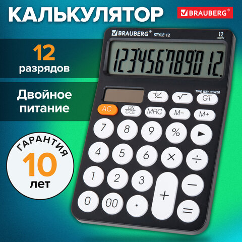 Калькулятор настольный BRAUBERG STYLE-12-BK (157х106 мм), 12 разрядов, двойное питание, ЧЕРНЫЙ, 272965 - фото 11