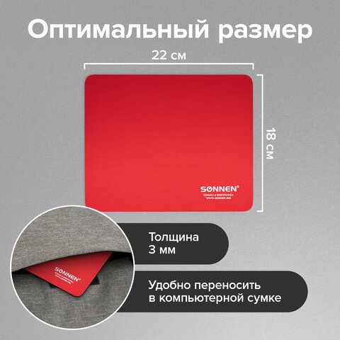 Коврик для мыши SONNEN "RED", резина + ткань, 220х180х3 мм, 513306 - фото 9