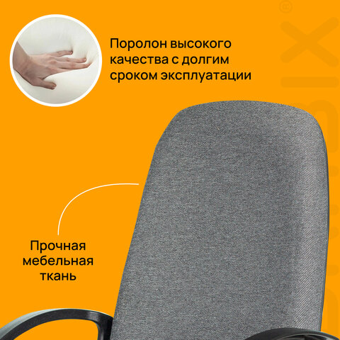 Кресло офисное BRABIX "Element EX-289", ткань, серое, 532093 - фото 12