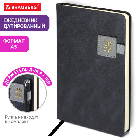 Ежедневник датированный 2026 А5 138х213 мм, BRAUBERG "Accent", под кожу, держатель, серый, 117385 - фото 15