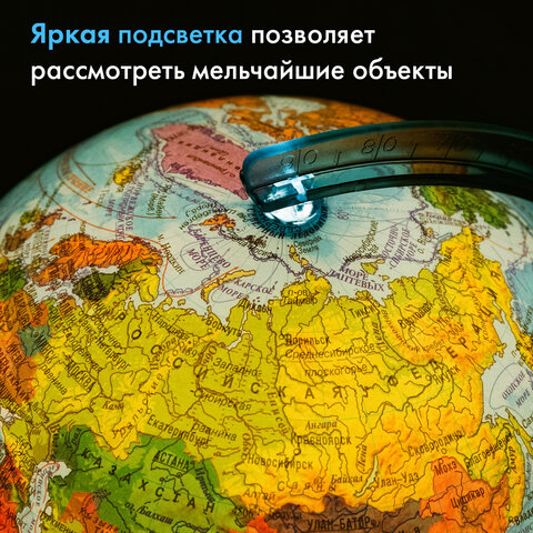 Глобус интерактивный + очки VR, физический / политический, GLOBEN, 21 см, с подсветкой, INT12100298 - фото 19