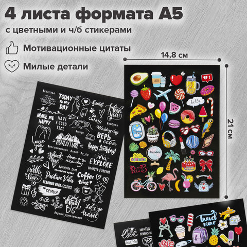 Фотоальбом 22х22 см, 20 белых листов, уголки, стикеры, ручки, клей, BRAUBERG White Line, 880651 - фото 19