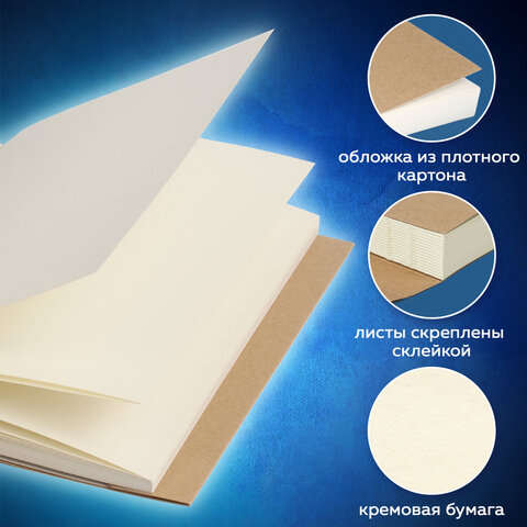 Скетчбук, слоновая кость 100 г/м2, 148х210 мм, 120 л., прошивка, BRAUBERG ART CLASSIC, 128961 - фото 11