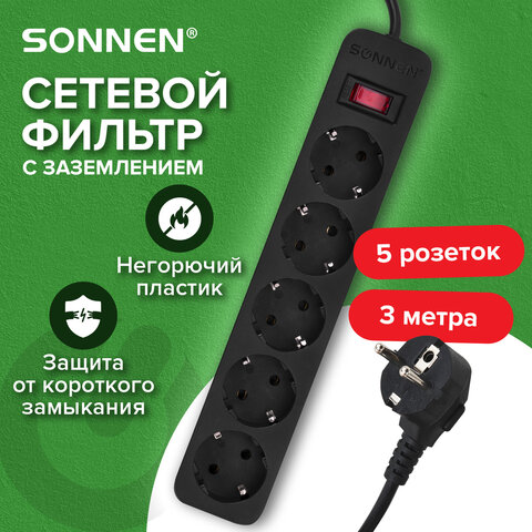 Сетевой фильтр SONNEN SPB-305, 5 розеток с заземлением, выключатель, 10 А, 3 м, черный, 513657 - фото 9