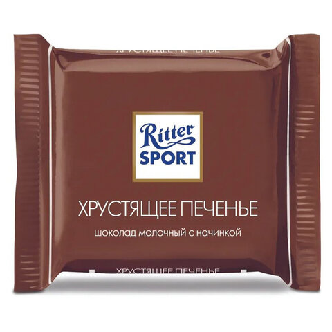 Шоколад порционный RITTER SPORT, набор 7 вкусов, 84 плитки по 16,7 г, R 484C - фото 8