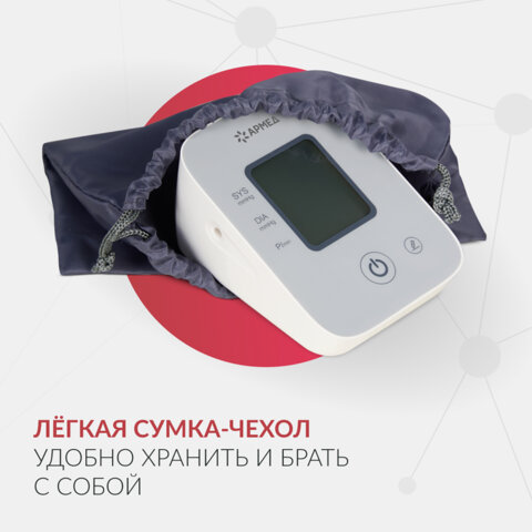 Тонометр (МЕД РегУд) АРМЕД YE610D, диапазон давления 0-300 мм рт. ст., диапазон пульса 40-200 уд/мин., автоматический, без поверки, 2029601 - фото 7