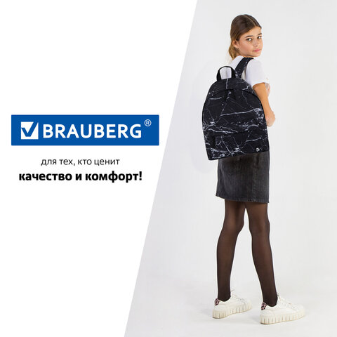 Рюкзак BRAUBERG СИТИ-ФОРМАТ универсальный, "Black marble", черный, 41х32х14 см, 270790 - фото 12
