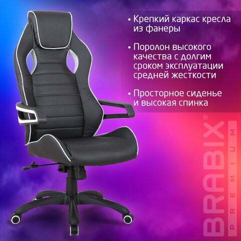 Кресло компьютерное BRABIX "Techno Pro GM-003", экокожа, черное/серое, вставки серые, 531814 - фото 14