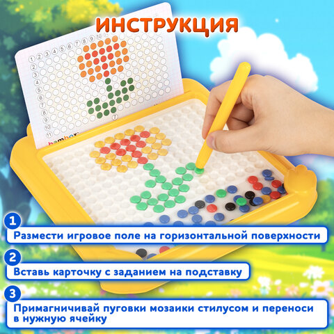 Мозаика магнитная развивающая для детей "Утенок", стилус, 101 магнит, 10 карточек, BAMBOX, 665888 - фото 12