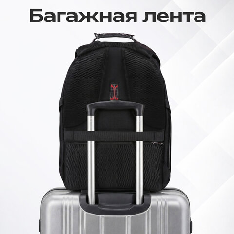 Рюкзак GERMANIUM UPGRADE Max, 3 отделения, отделение для ноутбука, USB-порт, UP-5, черный, 49х34х24 см, 271669 - фото 24