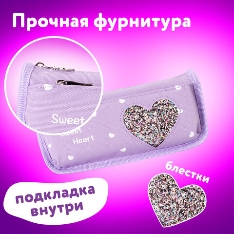 Пенал мягкий ЮНЛАНДИЯ, 2 отделения, полиэстер, "Heart", фиолетовый, 21х6х9 см, 270259 - фото 6