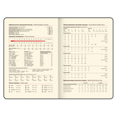 Еженедельник датированный 2026 А5 145х215 мм, BRAUBERG "Augustus", под кожу, розовый, 117163 - фото 8