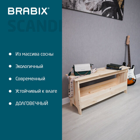 Скамья деревянная, сосна, BRABIX "Scandi Wood SC-003", 1000х250х450 мм, 641889, 006.02.35 - фото 5