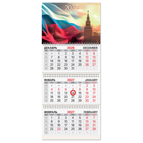 Календарь квартальный 2027 г., 3 блока, 3 гребня, магнитный курсор, мелованная бумага, BRAUBERG, "Флаг РФ", 118328 - фото 1