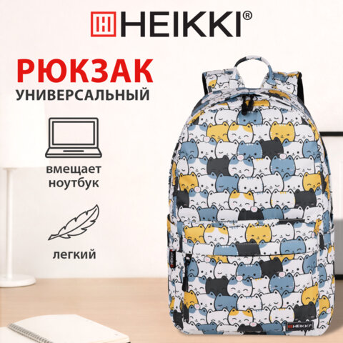 Рюкзак HEIKKI DREAM (ХЕЙКИ) универсальный, c карманом для ноутбука, эргономичный, "Cute Cats", 42х26х14 см, 273849 - фото 14