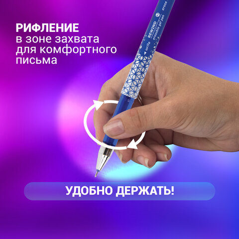 Ручка стираемая гелевая + 9 стержней в ПЛАСТИКОВОЙ ТУБЕ, СИНЯЯ, игольчатый наконечник 0,5 мм, линия 0,35 мм, BRAUBERG, 144093 - фото 16