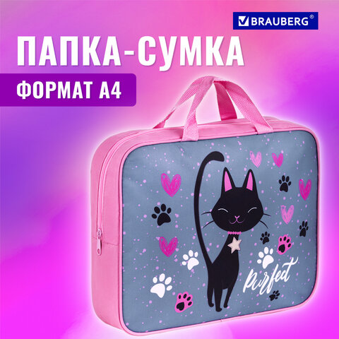 Папка на молнии с ручками BRAUBERG А4, 1 отделение, полиэстер, 80 мм, "Elegant cat", 271481 - фото 8