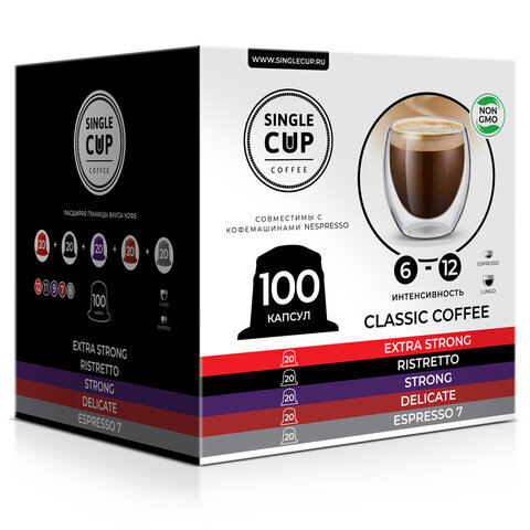 Кофе в капсулах 100 порций "Classic 5 вкусов" для кофемашин Nespresso, SINGLE CUP - фото 1