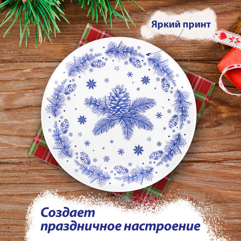 Тарелка сервировочная новогодняя с изображением "ЕЛОВЫХ ВЕТОК", 23 см, каменная керамика, ЗОЛОТАЯ СКАЗКА, 592548 - фото 7