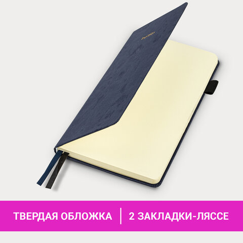Блокнот А5 138x213 мм, BRAUBERG "Velvet", резинка, держатель, 80 л., клетка, синий, 116239 - фото 9