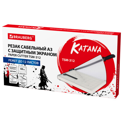 Резак сабельный BRAUBERG KATANA TSM-312, А3, на 12 л., длина реза 440 мм, металлическое основание, защитный экран, 532984 - фото 10