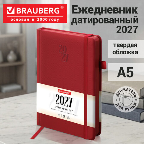 Ежедневник датированный 2027, А5, 138х213 мм, BRAUBERG "Plain", под кожу, резинка, держатель для ручки, красный, 118036 - фото 14