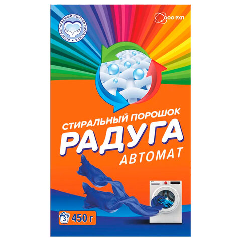 Стиральный порошок автомат 450 г, РАДУГА ПЛЮС - фото 1