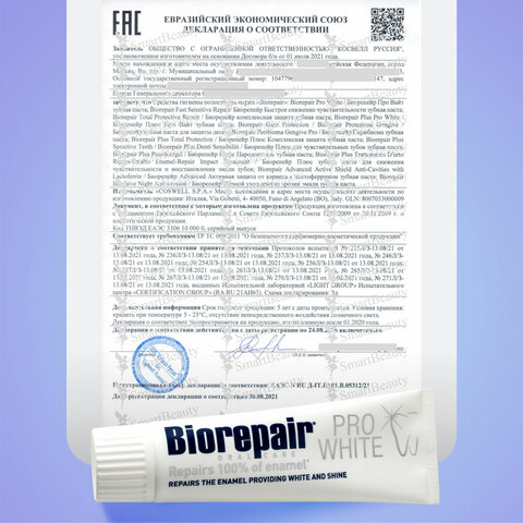 Зубная паста 75 мл BIOREPAIR "Pro white", отбеливающая, ИТАЛИЯ, GA1731500 - фото 7