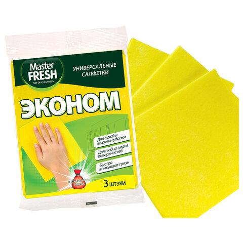 Салфетки ВИСКОЗНЫЕ универсальные, 35х30 см, ЭКОНОМ КОМПЛЕКТ 3 шт., 80 г/м2, желтые, MASTER FRESH - фото 2