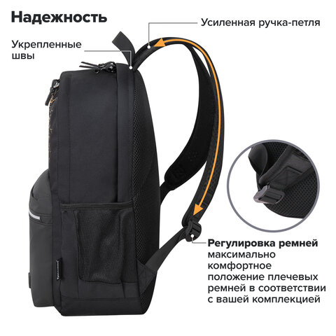 Рюкзак BRAUBERG FASHION CITY универсальный, 2 отделения, Skull, черный, 46х31х15 см, 272572 - фото 15