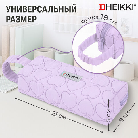 Пенал-косметичка HEIKKI (ХЕЙКИ) с ручкой, 1 отделение, стеганый полиэстер, 21х8х5 см, фиолетовый, 273606 - фото 12