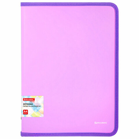 Папка объемная на молнии пластиковая BRAUBERG PASTEL, А4, 330х240 мм, 600 мкм, цвет лиловый, 271971 - фото 1