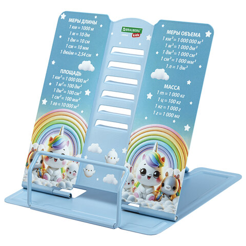 Подставка для книг и учебников большая BRAUBERG KIDS "Unicorn" с единицами измерения, регулируемый угол наклона, металлическая, 238963 - фото 1