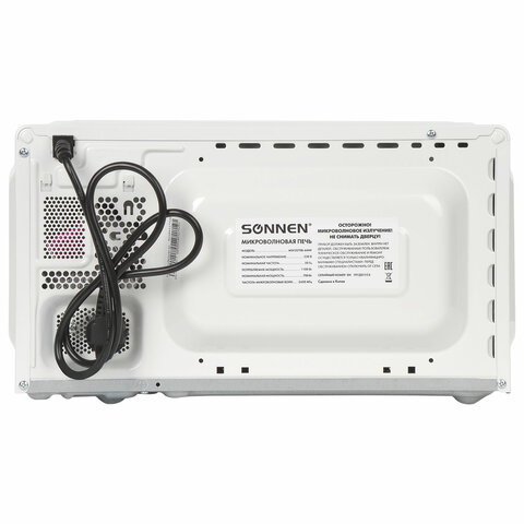 Микроволновая печь SONNEN MW2070B-6MW, 20 л, 700 Вт, таймер, механическое управление, белая, 454651 - фото 7