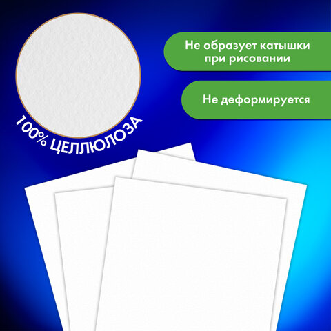 Бумага для акварели БОЛЬШАЯ А3 в папке, 20 листов, 200 г/м2, среднее зерно, BRAUBERG ART CLASSIC, 116352 - фото 4