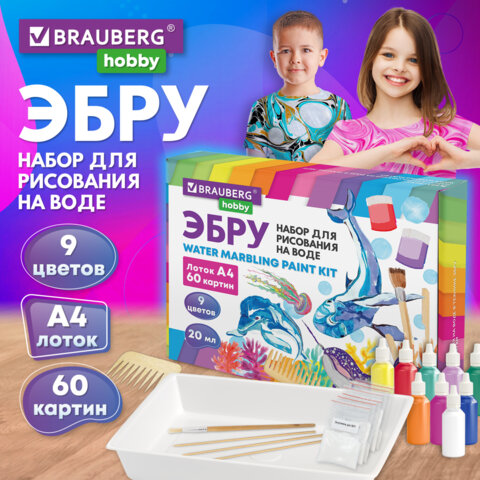 ЭБРУ набор для рисования на воде 9 цветов по 20 мл (60 картин), лоток А4, BRAUBERG HOBBY, 665355 - фото 7