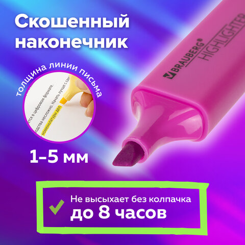 Набор текстовыделителей 24 ЦВЕТА на подставке, BRAUBERG "ORIGINAL", 15 пастельных цветов + 9 неоновых цветов, линия 1-5 мм, 152508 - фото 37