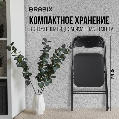 Стулья складные BRABIX "Golf CF-007", КОМПЛЕКТ 4 шт., черный каркас, кожзам черный, 533032 - фото 19