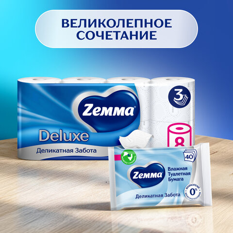 Бумага туалетная 3-слойная 8 рулонов (8х17 м), белая, ZEMMA/ZEWA Deluxe, 53661 - фото 9