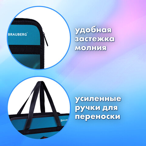 Папка на молнии с ручками BRAUBERG А4, 1 отделение, пластик, 80 мм, "Speed", 270872 - фото 9