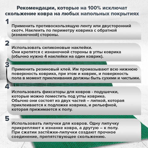 Коврик ДОРОЖКА 0,9х10 м, "ТРАВКА" ЗЕЛЕНЫЙ пластиковый грязезащитный, щетина 10 мм, LAIMA EXPERT, 701071 - фото 13