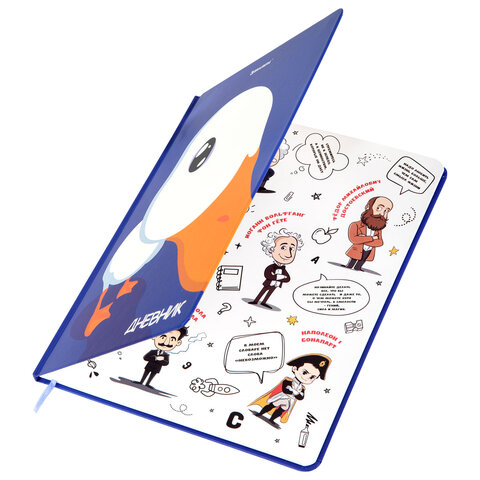 Дневник 1-11 класс 48 л., твердый, BRAUBERG, матовая ламинация, резинка, закладка-ляссе, с подсказом, "Гусь", 107237 - фото 5