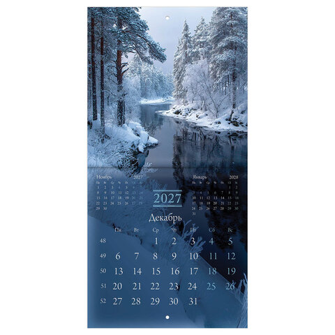 Календарь настенный перекидной 2027 г., BRAUBERG, 12 листов, 21,4х42,8 см, МИНИ, "Nature", 118433 - фото 15