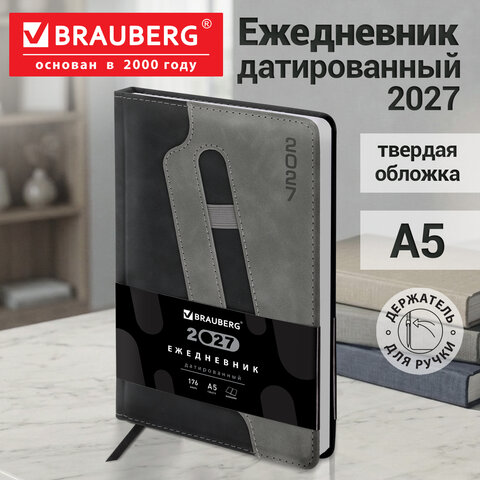 Ежедневник датированный 2027, А5, 138x213 мм BRAUBERG "Assistant", под кожу, держатель, черный, 117868 - фото 14